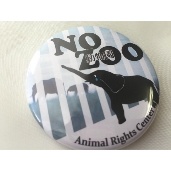 NO動物園
