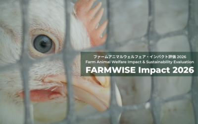 FARMWISE Impact 2026
